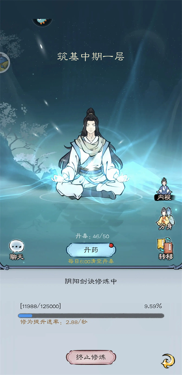 Shaanhai Xianlu weapon refining alchemy and talisman making skills sharing