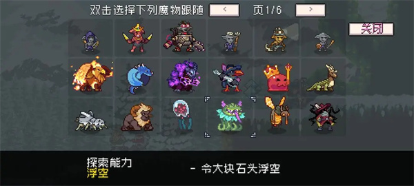 Share how to obtain the core key of the Monster Promised Land Lava