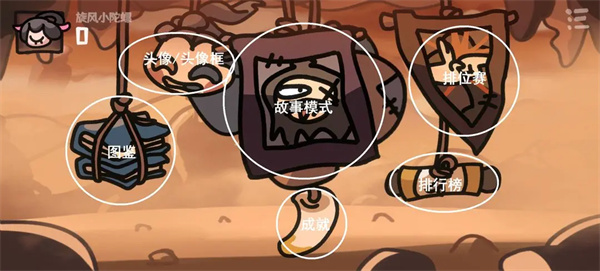 Introduction to the gameplay mechanism of the Westward Journey Game