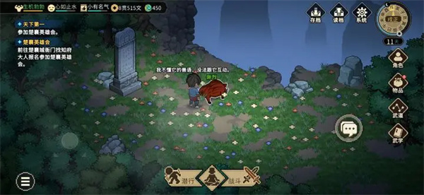 Introduction to the interaction method between Daxia Lizhichuan and Pig