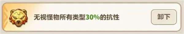 The Forever Blue Planet River Skill Introduction and Totem Recommendation