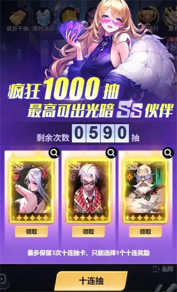Super Dimensional Plan Starting Role Selection Recommended