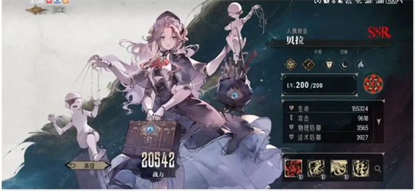 Share the gameplay strategy of Silver and Fierce Control Output Team