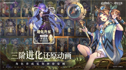 The Throne is coming, the eternal night is revived! 