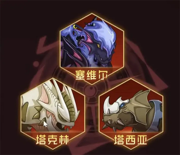 赛尔号巅峰之战王之哈莫新手打法