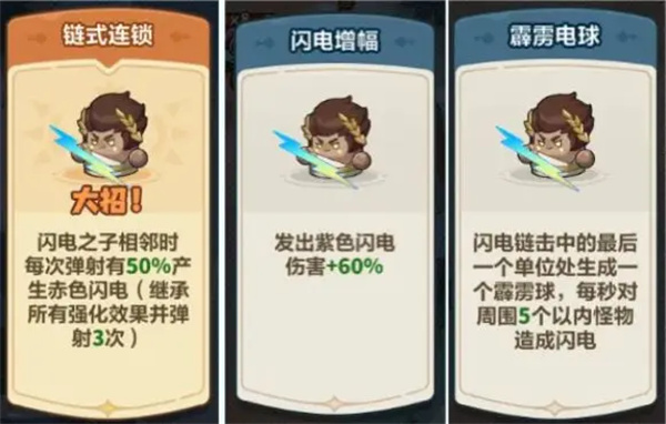 Eternal Blue Planet 40 Level Pass-through Guide Share