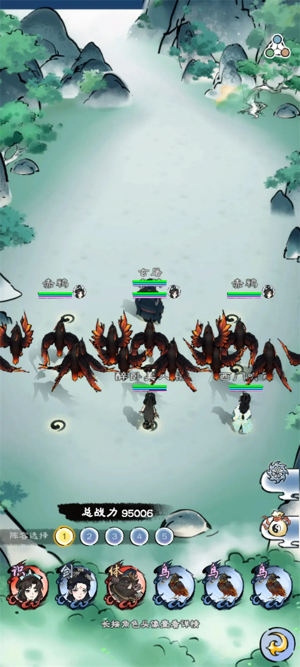 Introduction to the gameplay of civilians in Shanhaixian Road Spirit Beast Sect