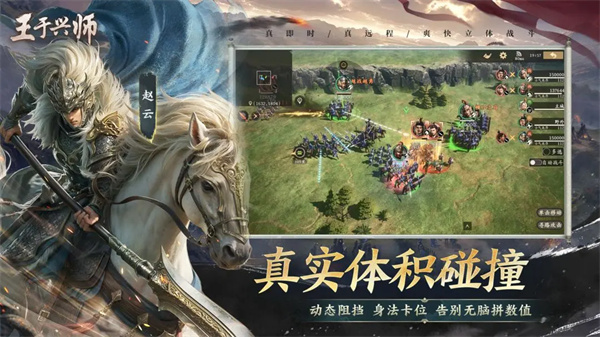 Introduction to the Features of Wang Yuxingshi Game Play