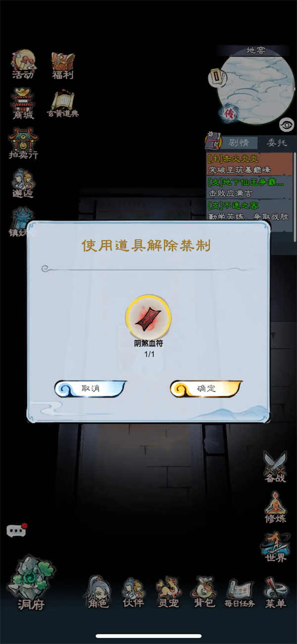 Shaanxi Xianlu Cellar Rewards Rewards Sharing