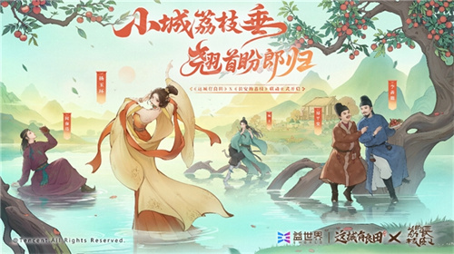 Chang'an Lizhao, seeking taste for Lingnan! Yi World 