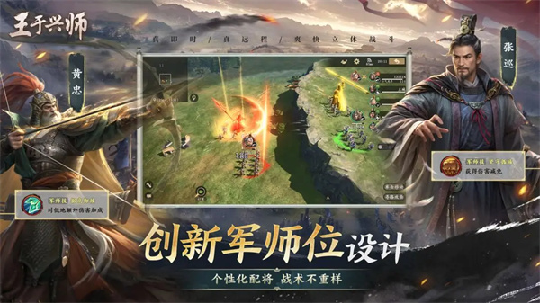 Introduction to the Features of Wang Yuxingshi Game Play