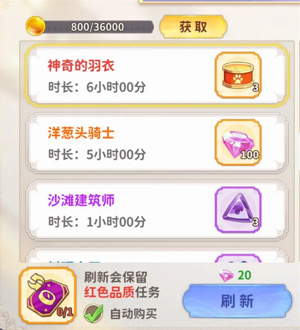 How to obtain dragon crystals and bound dragon crystals in Dragon Knight Academy