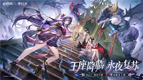 The Throne is coming, the eternal night is revived! 