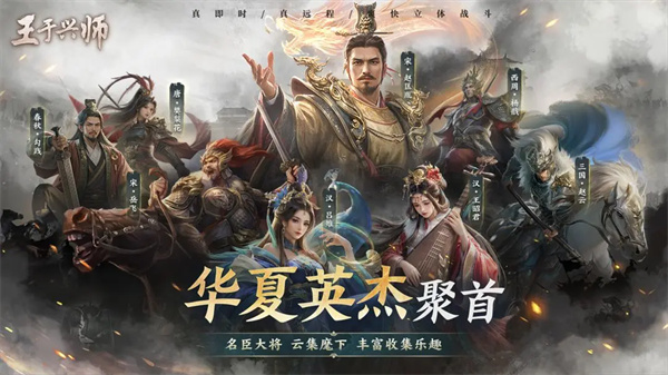 Wang Yuxing's four-star generals choose to share