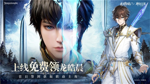 The Throne is coming, the eternal night is revived! 