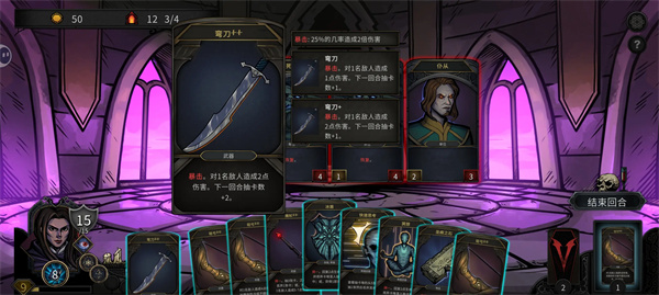 The Last Ritual Saving Mode of the Magic Swordsman Passing the Level Strategy