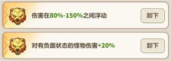 The Forever Blue Planet River Skill Introduction and Totem Recommendation