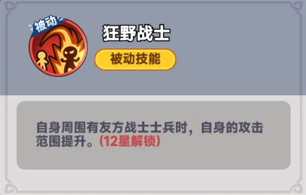 Introduction to the God of War Lu Bu in the whole territory and a list of skills and effects