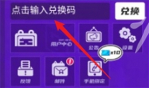 Blind Box Party 2025 Latest Welfare Exchange Code Sharing