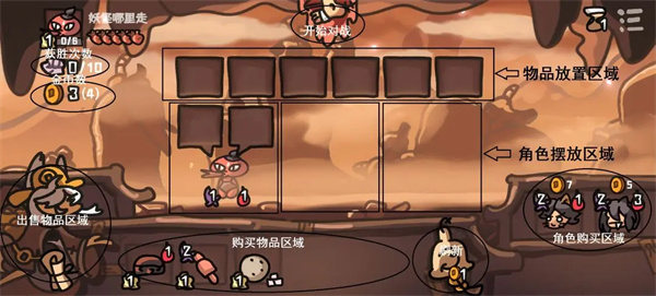 Introduction to the gameplay mechanism of the Westward Journey Brawl