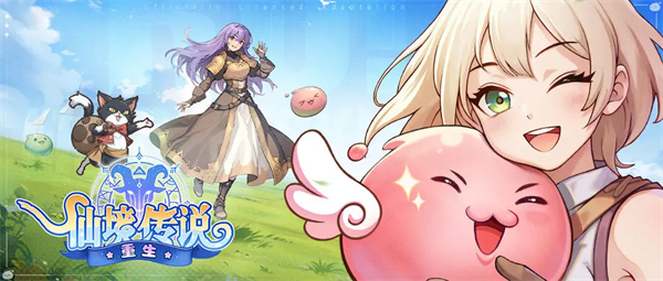 Introduction to the Enchantment Mechanism and Transformation Rules of Legend of Wonderland