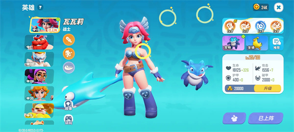 Barbarians' Battle 2 Lightning Ball Talent Use Guide