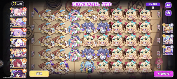 Introduction to the Blind Box Party Arena Matching Mechanism