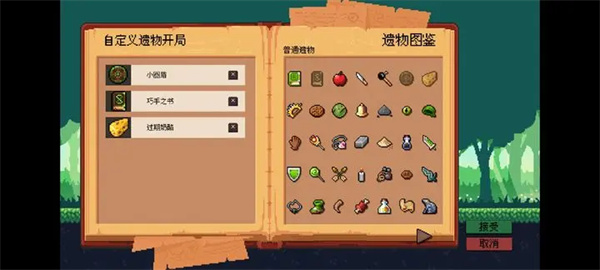 Goblin Pinball All Difficulty Hang-Up Game Strategy
