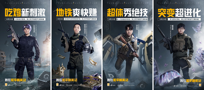 Start! Peace Elite PC simulator is re-appeared and opens a new experience in multi-scale shooting competition