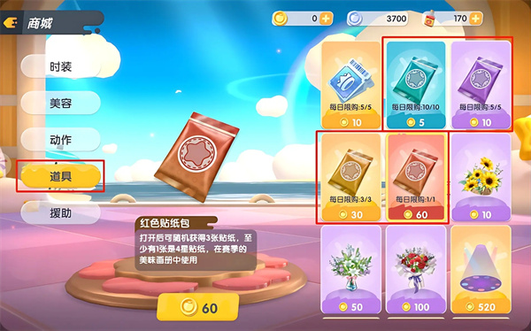 Share how to obtain Qianqin stickers and Zhanzhan card