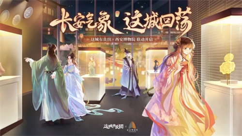 Chang'an Lizhao, seeking taste in Lingnan! Yi World 