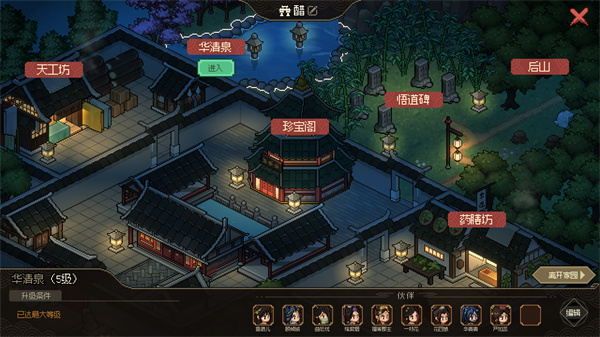 Introduction to the effect of the Great Hero's Aspiration to Heir Homeland Upgrade