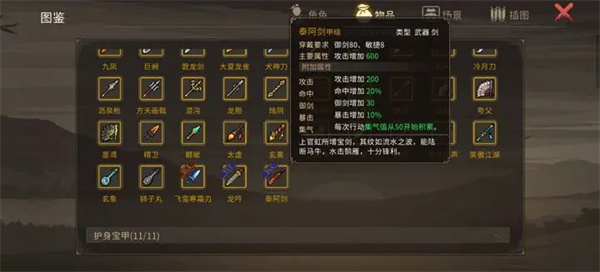 The hero is determined to spread the suspicion of the Qingfeng and add new content and acquisition strategies