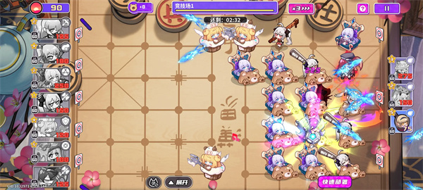 Introduction to the Blind Box Party Arena Matching Mechanism