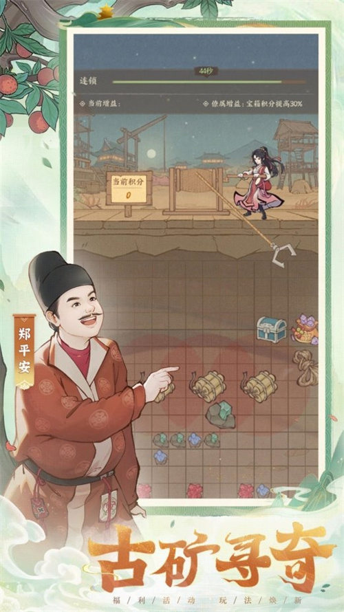 Chang'an Lizhao, seeking taste for Lingnan! Yi World 