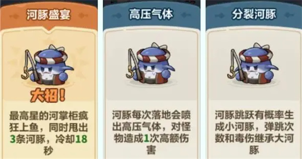Eternal Blue Planet 43 level clearance strategy sharing
