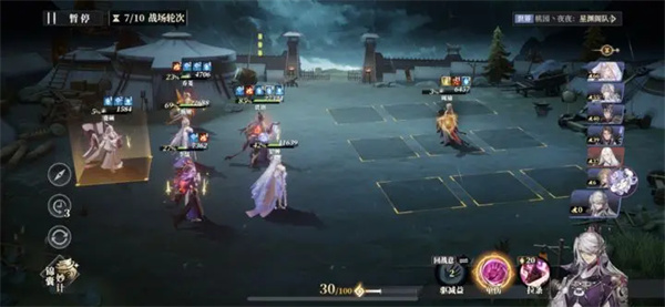 Three Kingdoms Fantasy Continent 2 Owl Song of the Wind 100th Layer Poison Team Playing