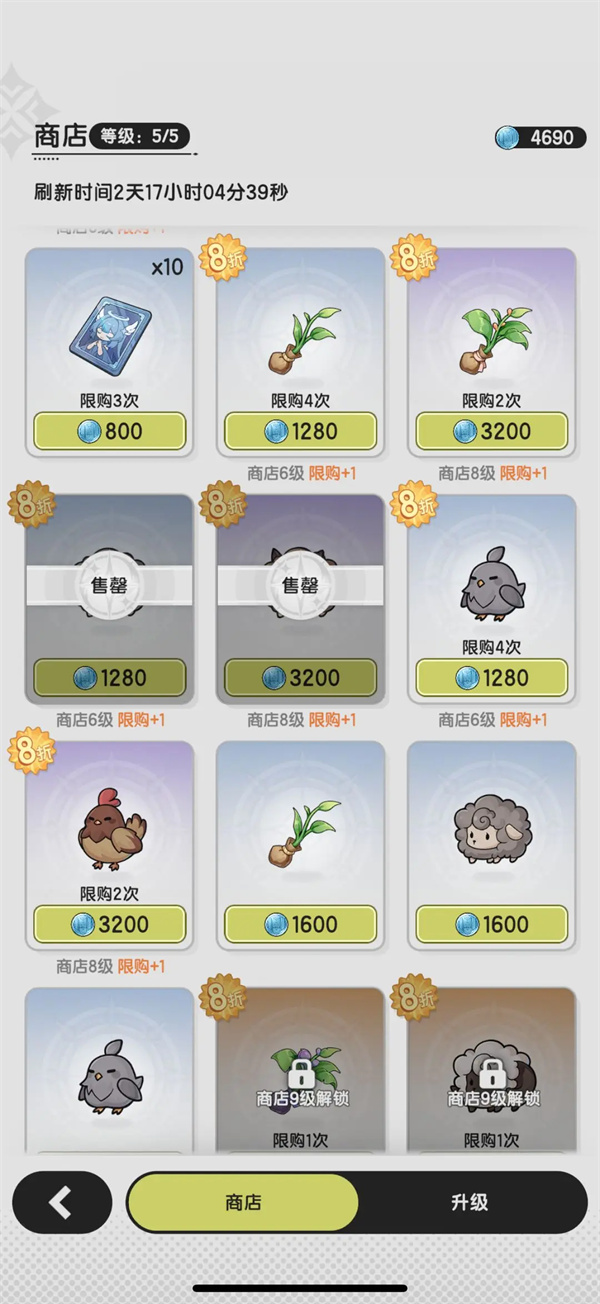 Introduction to the Legend of Staff and Playing Strategy