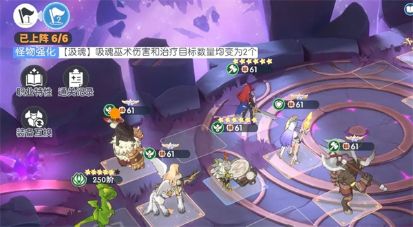 Recommended for the matching of Dragon Soul Traveler Team 2 wilderness pve lineup