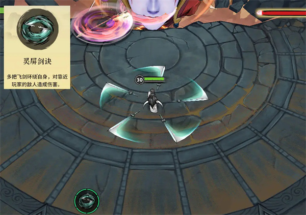 Introduction to the gameplay guide of the sword-controlled sword cultivator