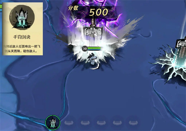 Introduction to the gameplay guide of the sword-tight sword cultivator
