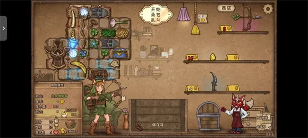 Sharing of the gameplay strategy for backpacker Ranger