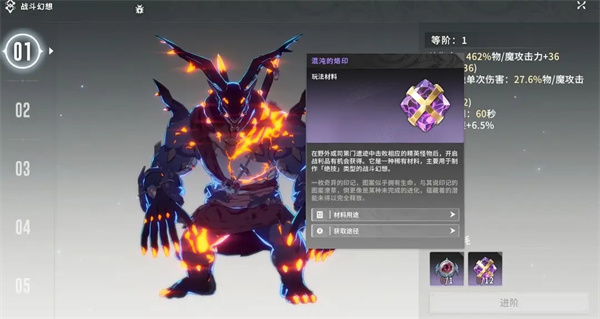 Introduction to the Advanced Gameplay Mechanism of Star Trace Resonance Fantasy