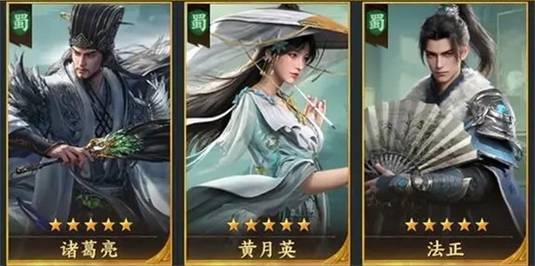 The Three Kingdoms Heroes Make a Strategy for the Output Bowmen Team of Jiuzhou