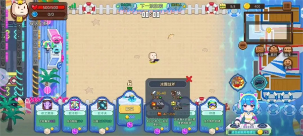 Intern Demon Hunting Group Sound Wave Defense Line Game and Coordination Recommendations