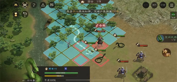 New Three Kingdoms Cao Cao's Level Guide to Injuring Poisonous Snakes
