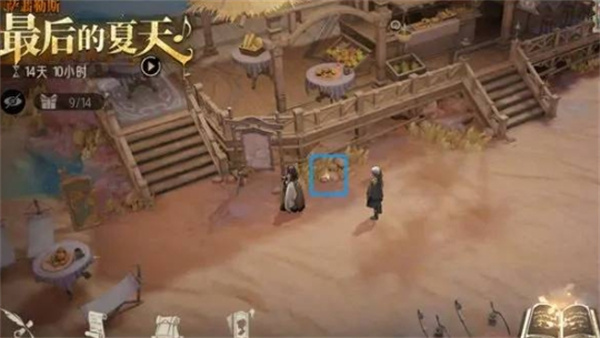 All Collection of Lost Treasures in the Silver and Scarlet Coast Expedition