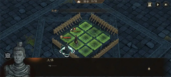 New Three Kingdoms Cao Cao's Trap Trap