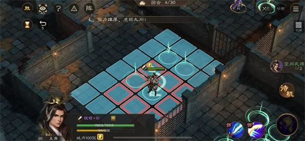 Share the strategy of escape from Cao Cao in the New Three Kingdoms