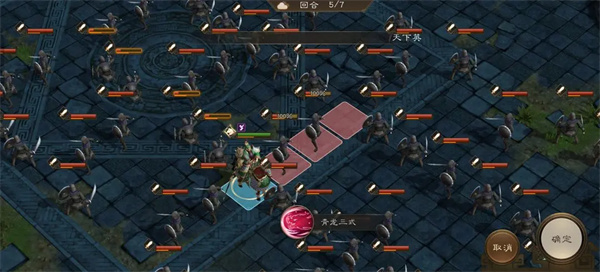 New Three Kingdoms Cao Cao's Qinglong Assault Passing Guide